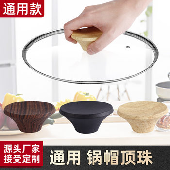 Pot Lid Top Bead Accessories Universal Bakelite Lid Bead Handle Household Glass Pot Lid Cap Kitchen Pot Insulation Handle