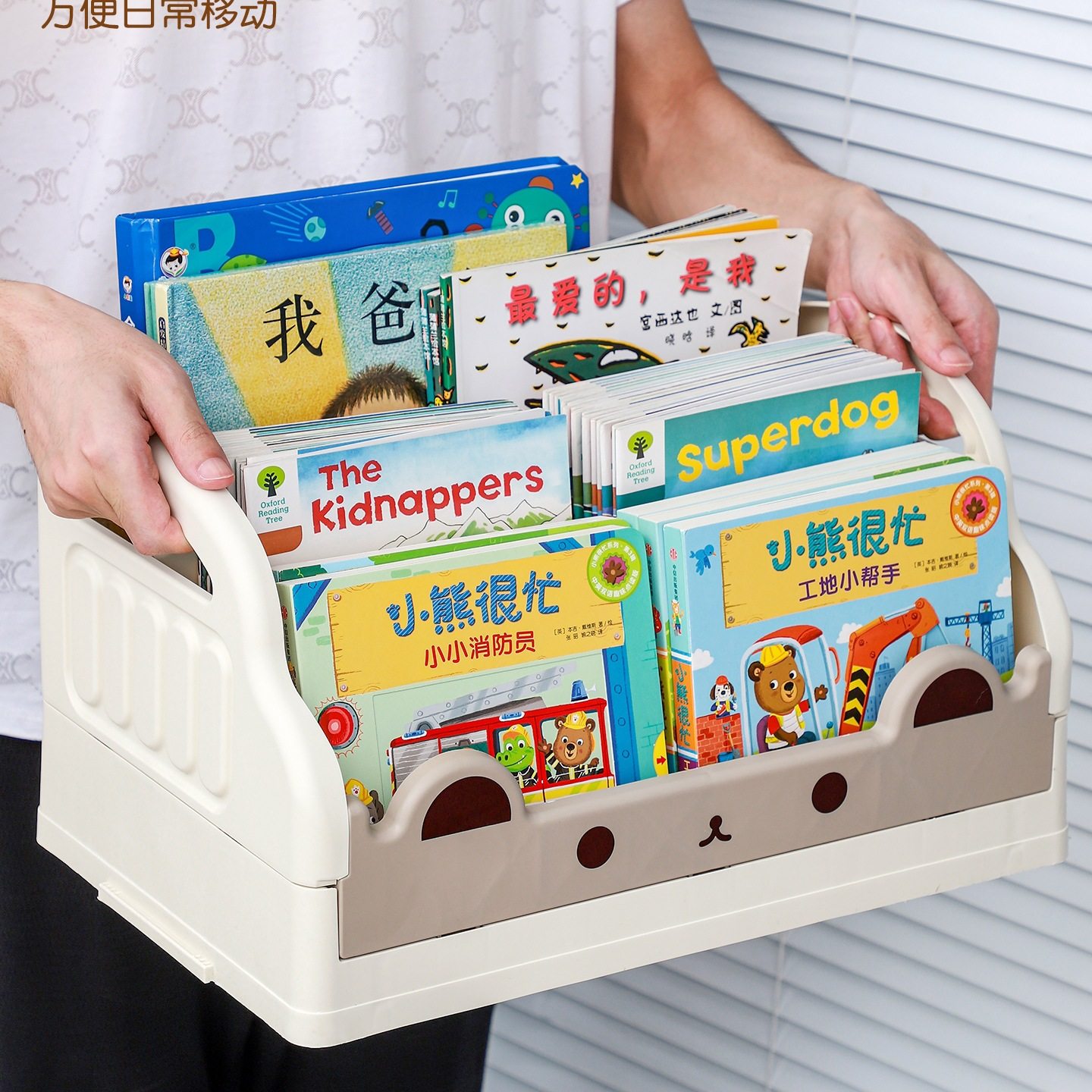 Picture Book Storage Rack Baby Bookshelf Desktop Children's Books Book Toy Storage Rack Bay Window Bedside Bookcase