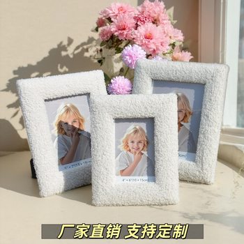 Plush photo frame foreign trade bag flannel teddy velvet square hollow photo frame European and American exquisite cloth table 7 inch DIY cross-border