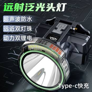 LED Headlight Wholesale Strong Light Lithium Battery Rechargeable Distal Shoot Headlight Outdoor Fishing Home Outdoor