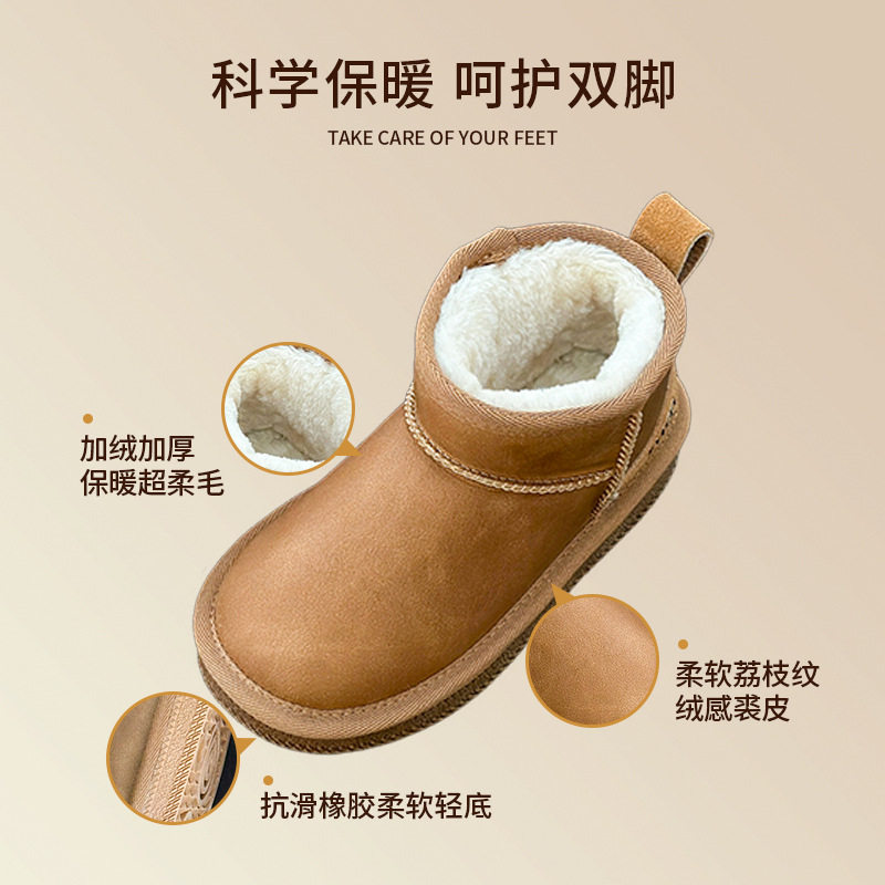 Tutu Baby Elephant Kidsren's Snow Boots 2024 New Winter Velvet Thickeneded Girls Soft Bottom Cotton Boots Boys Cotton Shoes