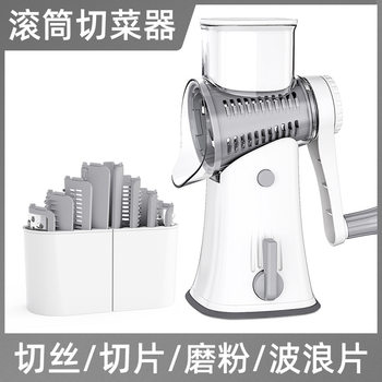 Drum vegetable cutter hand-cranked vegetable cutter household commercial silk cutting slice hand-cranked vegetable cutting rotary grater