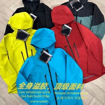 Niaojia 7Th Generation Outdoor Hard-Shell Laminated Jacket Windproof and Waterproof Couple Casual Sports Mountaineering Protective Clothing Jacket