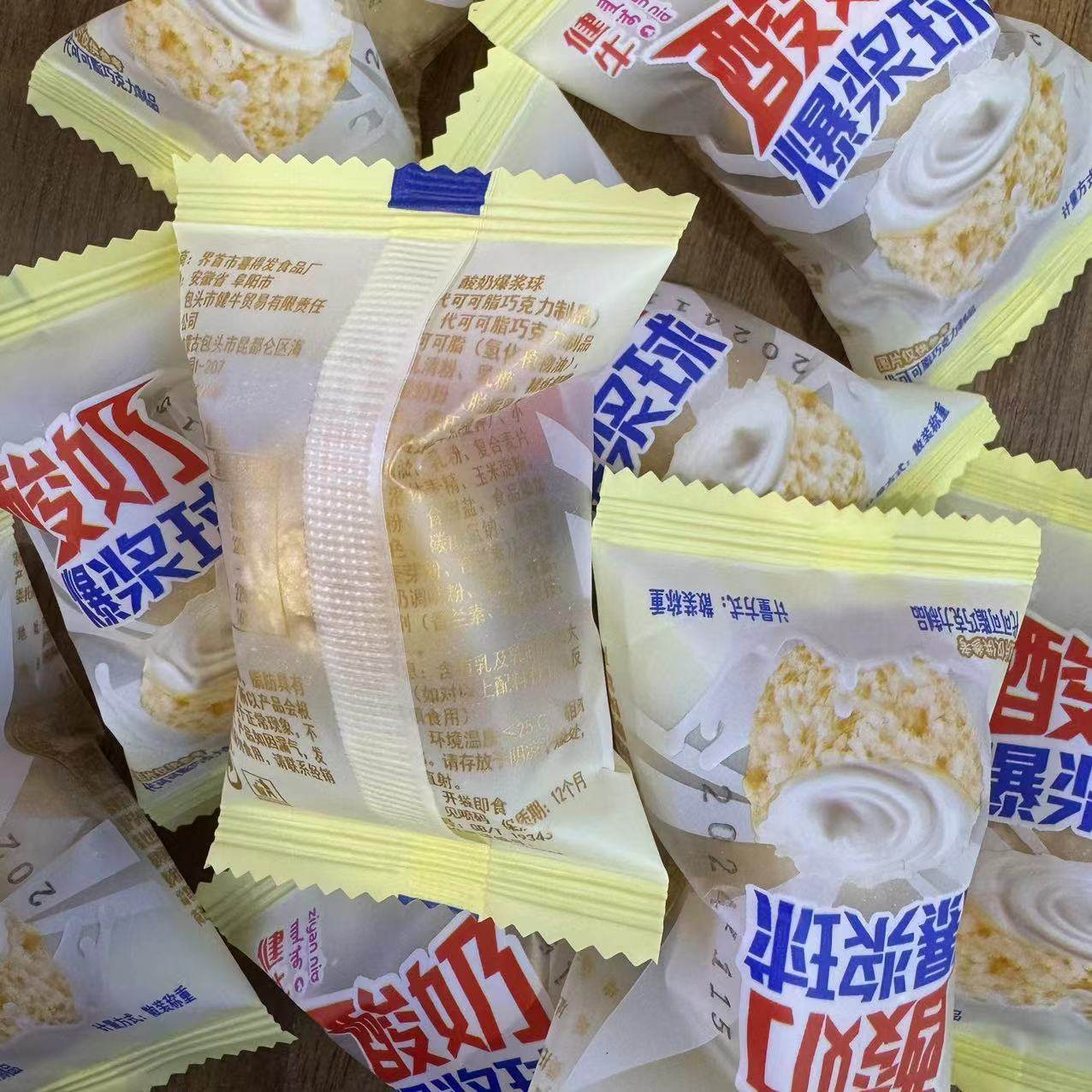 Jianniu oat yogurt ball cocoa butter chocolate products 1kg about 52, 1 bag 5kg Inner Mongolia specialty