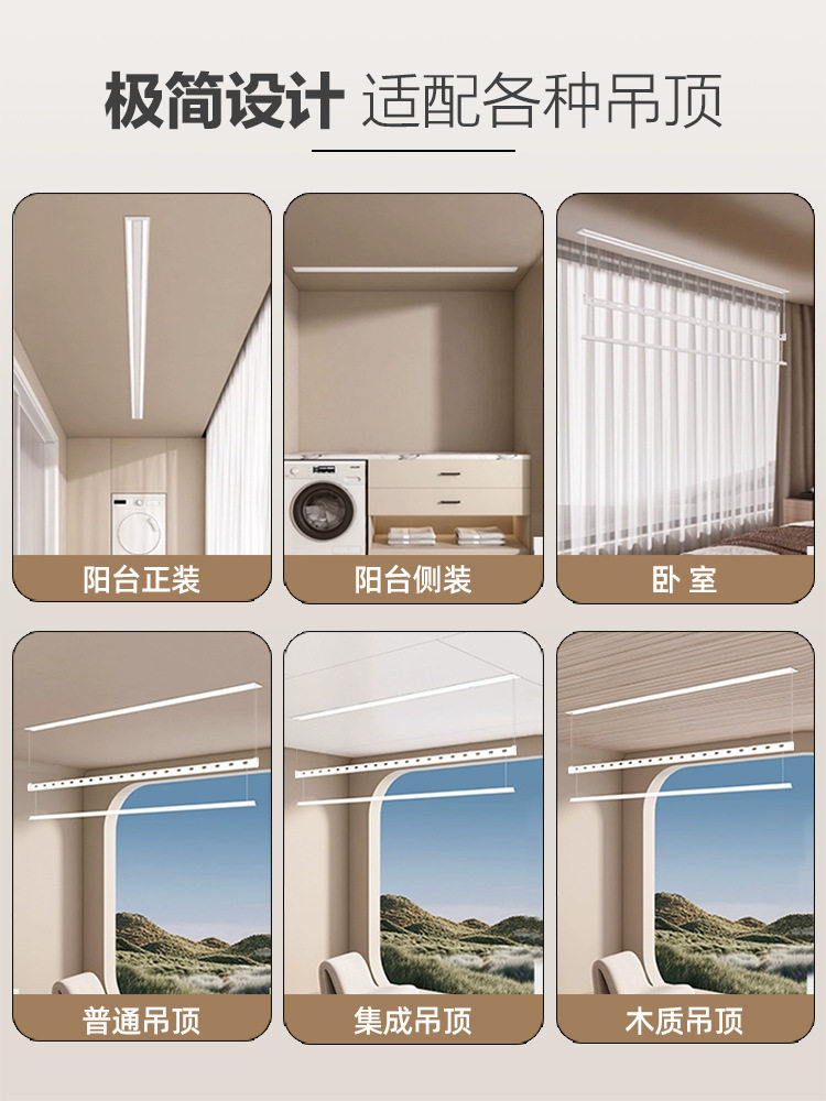 Invisible Electric Clothes Drying Rack Ceiling Embedded Hidden Remote Control Lift Home Balcony Intelligent Automatic Clothes Drying Rod