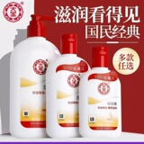 Увлажняющий лосьон Dabao sod honey moisturizing lotion увлажняющий крем для втирания в кожу лица, для ухода за кожей тела мужчин и женщин, против пересыхания, крем для рук