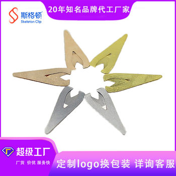 Sgerton metal hollow heart-shaped bookmark positioning label three-color manufacturers wholesale patent creative business products