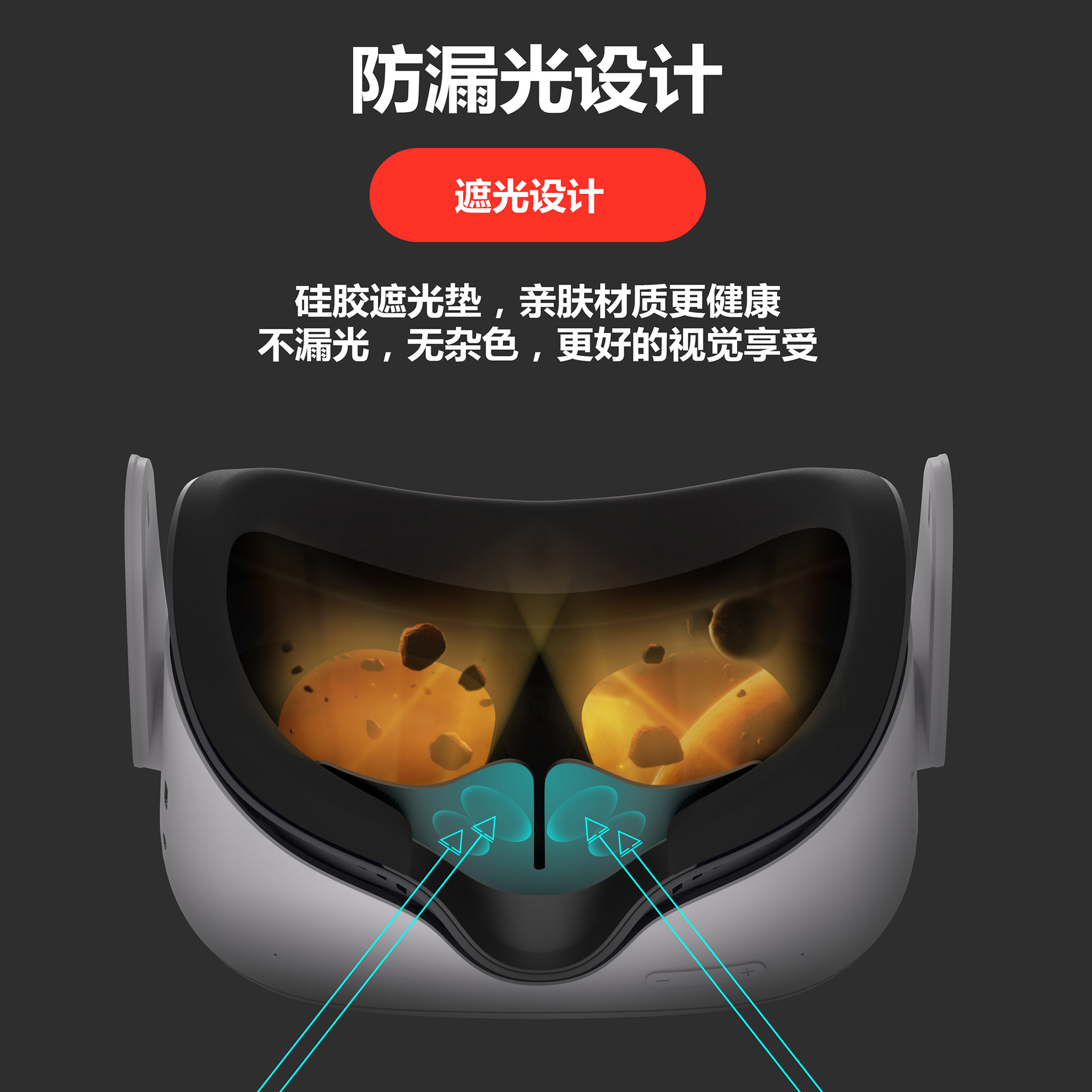 适配Oculus quest2 空气循环散热面罩 Q2 VR磁吸缓解雾化风扇配件 - 图2