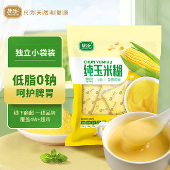 Jie's Pure Corn Paste Is Low-Fat, Sugar-Free, Satiating, Ready-To-Eat, Brewed in a Bag, Nutritious Breakfast, Brewed Meal Replacement, Low-Calorie