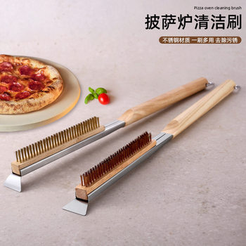 New Wooden Handle Pizza Brush Long Handle Pizza Stone Removable Pizza Stone Barbecue Brush Long Handle Oven Cleaning Brush