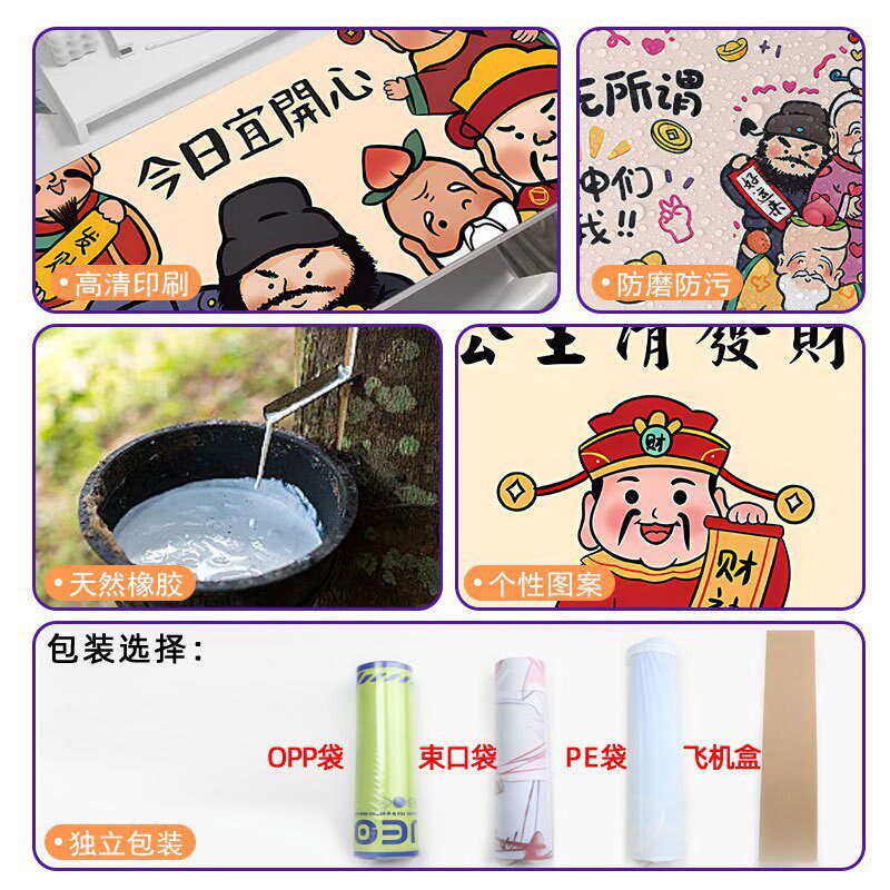 Daily Best-Selling Mouse Pad for Getting Rich, Desk Pad with Text, Creative National Trend, Red, Extra Large, Skin-Friendly and Smooth