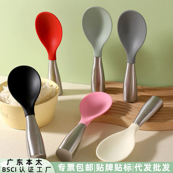 Silicone Non-stick Rice Spoon Easy to Clean Stand-up Rice Cooker Multi-use Kitchen Tool Stainless Steel Handle Rice Spoon