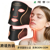 Светодиодная красочная фотонная омолаживающая маска для шеи beauty instrument бытовая лицевая красная светло-голубая легкая маска для красоты с шеей