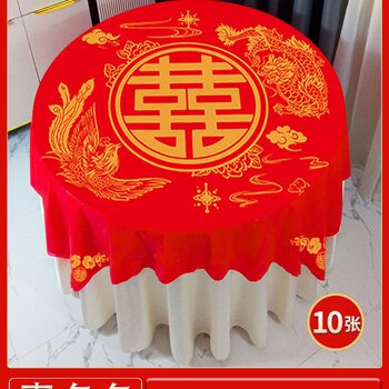 Disposable Tablecloth Wedding Red Round Table Square Table Banquet Thickeneded Tablecloth Home Wedding Banquet Wedding Tablecloth
