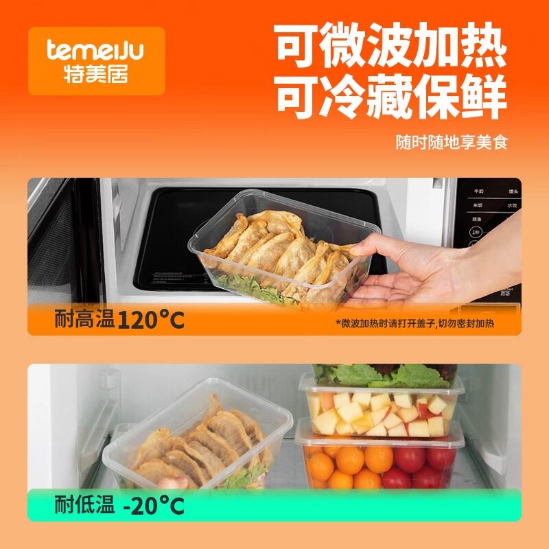 Temeiju Disposable Packaging Box, Thickened Plastic Lunch Box, Commercial Lunch Box, Household Wholesale Bowl, Takeaway Tableware, Round Shape