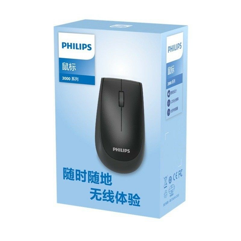 Brand New 7317 Wireless Office Business Mouse Notebook Desktop Computer Mini Lightweight Mouse