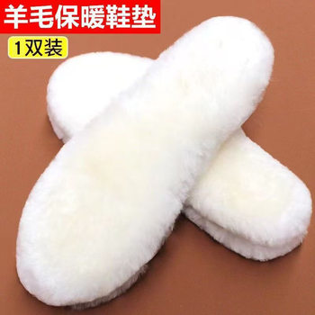 Real Wool Insoles, Fur Integrated Fleece-Lined and Thickeneded for Men and Women, Sweat-Absorbent and Breathable Pure Wool Velvet, Winter Warmth and Non-Slip