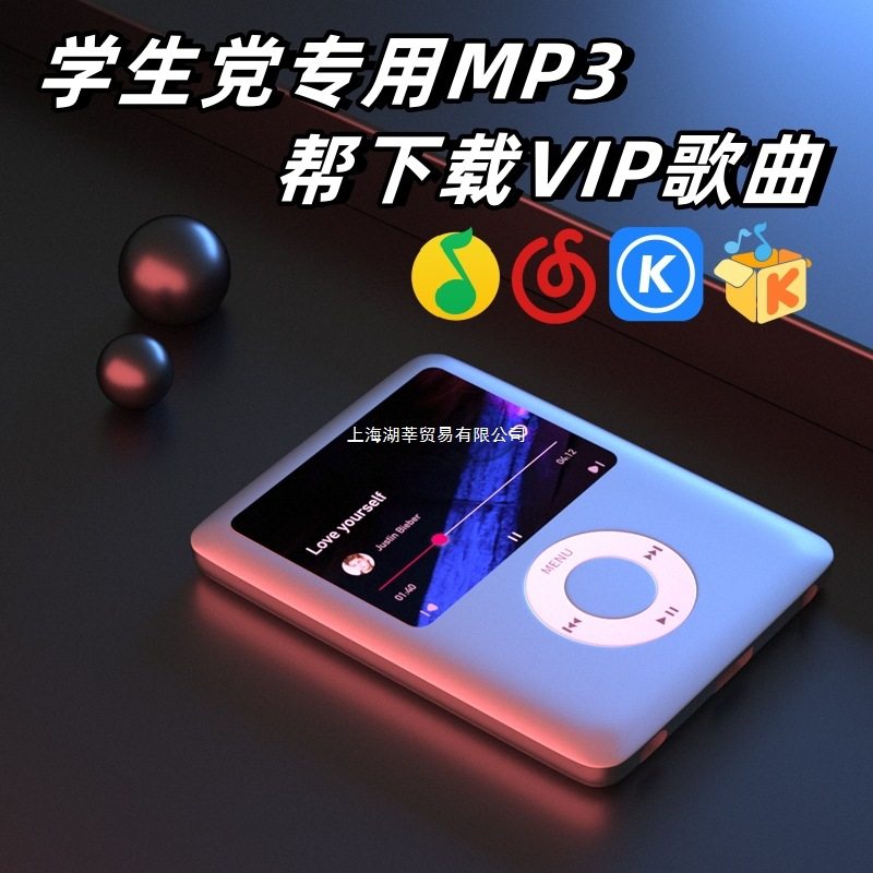 Mp3 Designated Download Vip Song Small Walkman High School Student English Listening Reading Novel Recording Card Bluetooth