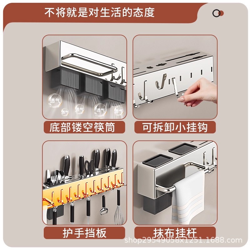 Stainless Steel Kitchen Knife Holder Storage Rack, Wall-Mounted, No-Drill, Multifunctional Chopstick Holder and Integrated Knife Storage Rack for Home Use