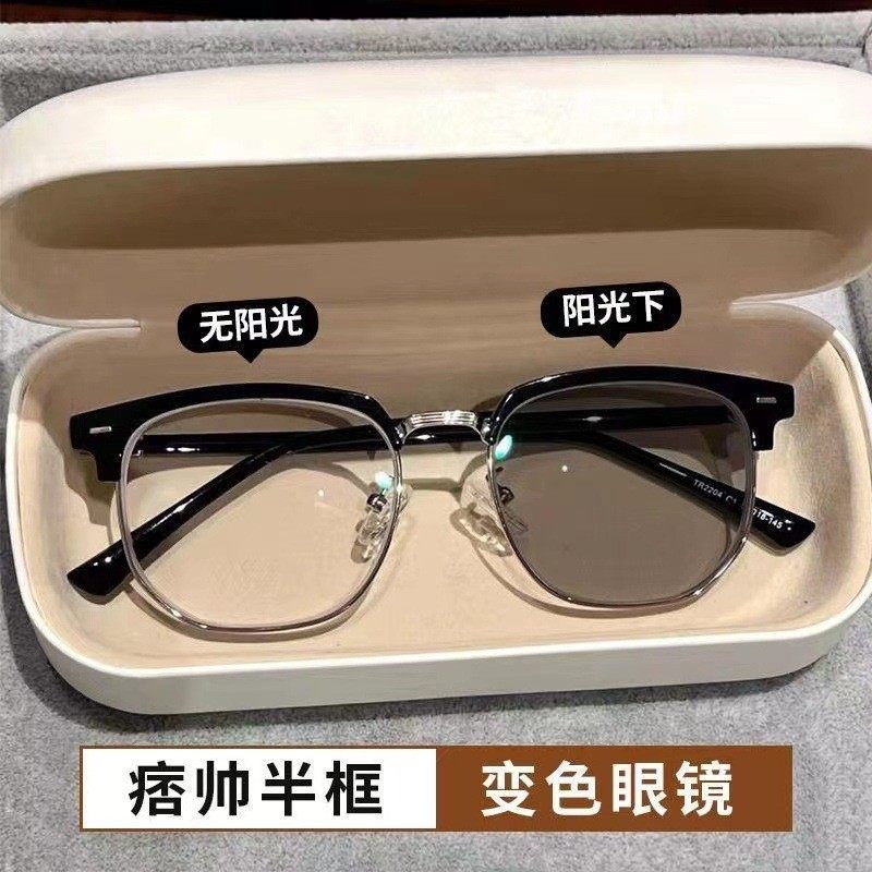 Color-Changing Retro Eyebrow Glasses Frame for Men, Business Photosensitive Gray Myopia Glasses, Fashionable Anti-Blue Light, Versatile Flat Light