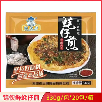 Jin Xia Fresh Oyster Pancakes Xiamen Oyster Pancakes Whole Box 330g*20 Packs Quick Frozen Fried Snack Restaurant Ingredients Commercial Use