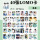 Оптовая продажа звездной анимационной открытки Chen Junming Ding Yuxi wild Zhao Liying LOMO card polaroid small card самозапечатывающаяся открытка mini 8