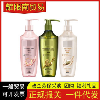 Schwarzkopf Rich and Tough Shampoo Repairing Fluffy Shampoo Smooth Anti-Breakage Oil Control Cleansing Shampoo