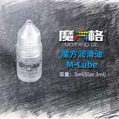 MoFangGe Cube Lubricant 3ML QiYi MoFangGe Speed Cube Lube Smoothing Tool Wholesale