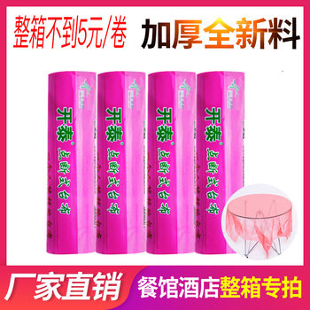 [Whole Bag Logistics] Disposable Tablecloth Disposable Tablecloth Continuous Roll and Point Break Tablecloth New Material