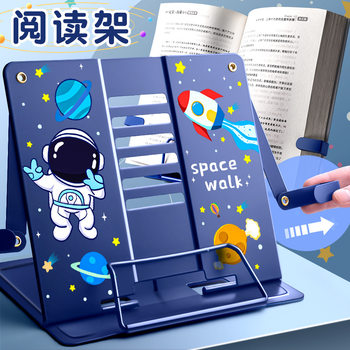 Reading Stand, Reading Stand, Children's Reading Stand, Multi-Functional Bookshelf, Desktop Fixed Book Holder, Book Flipping Learning