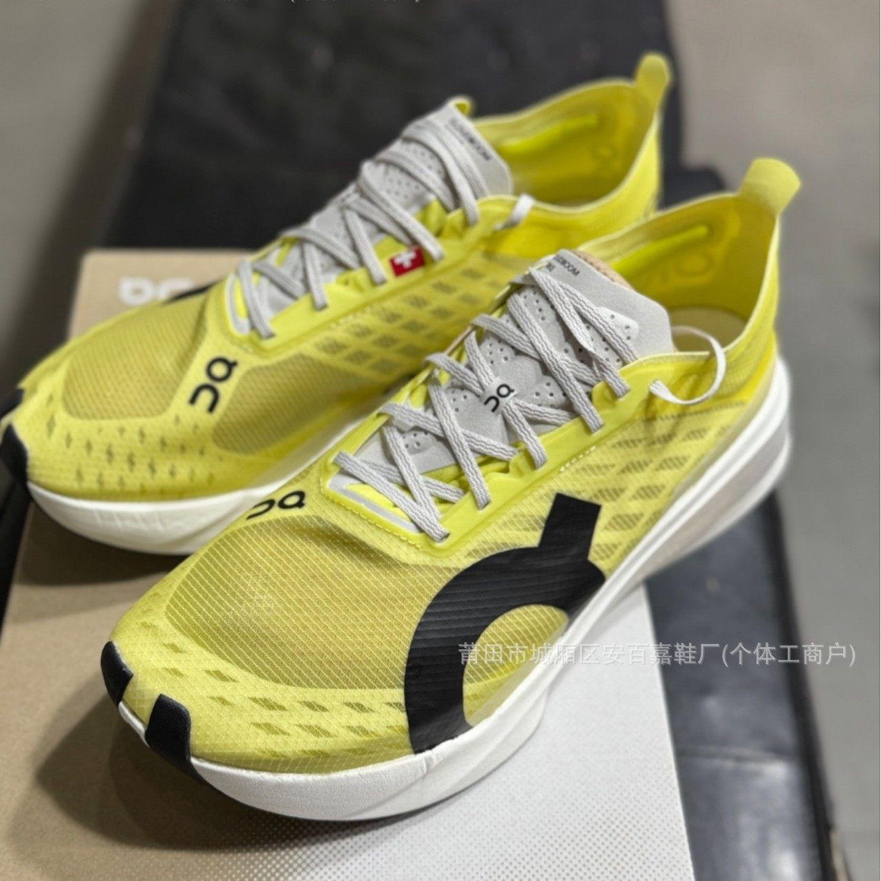 Men's Wear-Resistant Professional Marathon Running Shoes