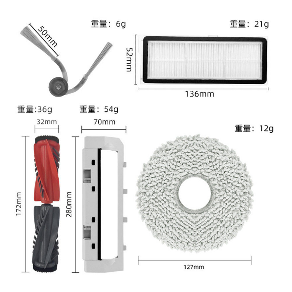 Applicable Stone P20 PRO Sweeping Robot Accessories Dust Bag Side Roller Brush Filter Consumables Cleaning Liquid Side Brush