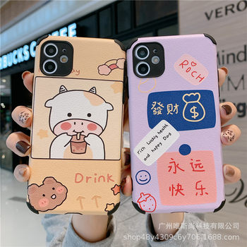 Huawei Honor 500 Lambskin Phone Case Suitable for Power2 Cartoon Leather Case Mate80 Leather Cover Nova15