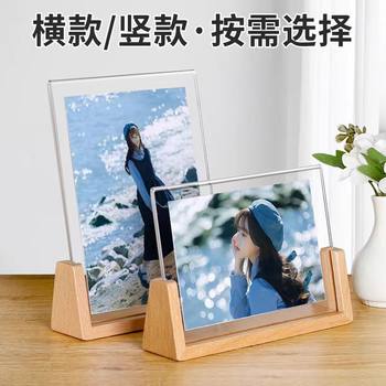 U-shaped beech walnut photo frame set table high transparent photo 6 inch 7 inch photo acrylic frame custom solid wood