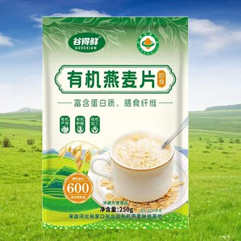 Factory Direct Sales Organic Oatmeal 500g Ready-To-Eat Brewed 300g Bag No-Cook Customer Club Sales Group Purchase E-Commerce Gift