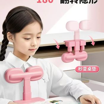 Sitting Posture Corrector Hidden Reversible Writing Posture Myopia Prevention Artifact for Children and Primary School Students