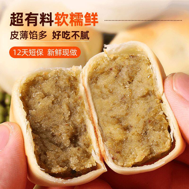 Snow Skin Mung Bean Cake, Handmade Mung Bean Pastry, Traditional Old-Fashioned Pie, Nutritious Breakfast Meal Replacement, Casual Snack, Snack Box