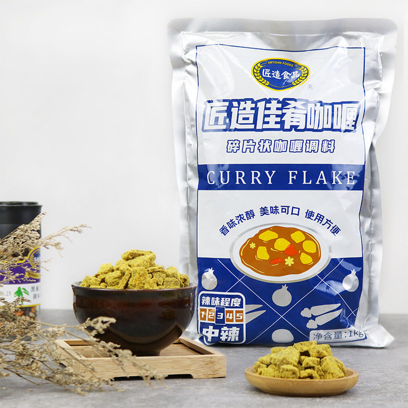 Crafted Delicacies Curry Flakes Japanese Curry Seasoning Catering Business Pack Commercial 1kg Special Medium-Spicy