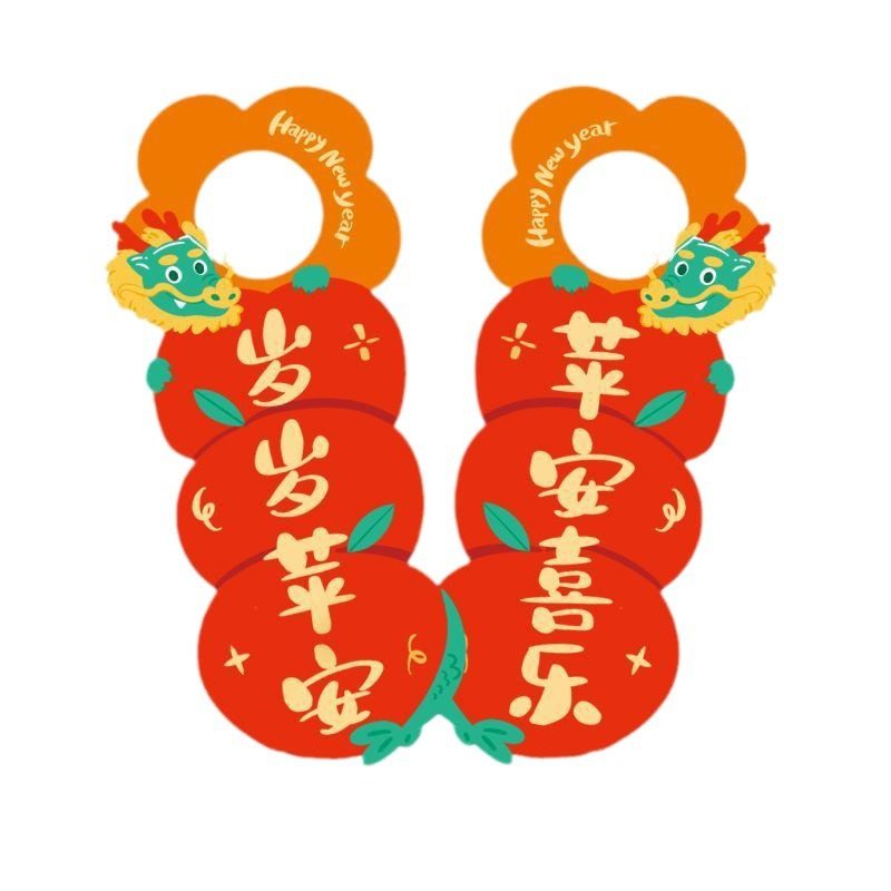 Special-Shaped Flyer Door Hanging Card Hotel Do Not Disturb Door Hanging Card Reminder Card Beauty Salon Decoration Shape Card Wholesale