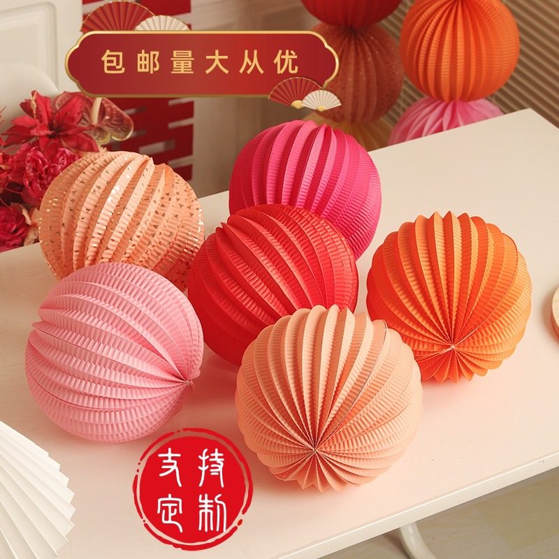 Background Wall Decoration Watermelon Ball Paper Lantern Ceiling Decoration Engagement Arrangement Wedding Supplies Watermelon Wedding Room Lantern