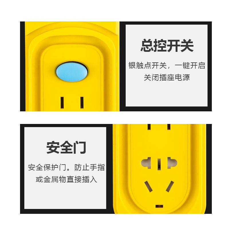 新国标纯铜多功能户外防雨插座排插电动电车延长线防雨家用插排