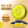 Yu Jing Sulfur Shampoo Cream Anti-Dandruff Oil Control Volumizing Hair Care Long-Lasting Oil Removal Cleansing Moisturizing Cream