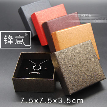 Special paper jewelry box wholesale bracelet box fingertip gyro packaging pendant box spot punch foot