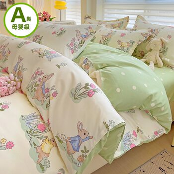 Class A four-piece set of small fresh thick sanding skin-friendly quilt cover water-washed cotton sheets student dormitory three or four-piece cover A