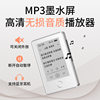 [Dormitory Handy Gadget] Ink Screen E-Reader Mp3 Walkman Student Version Mp4 Novel Music Blue