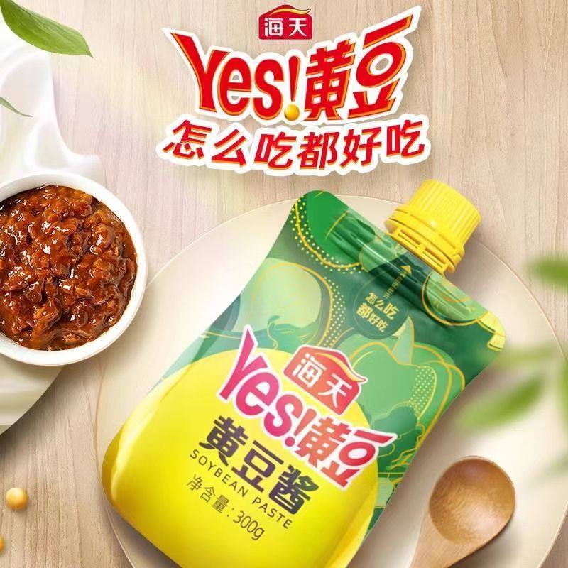Haitian Gift Delicious F Seasoning Gift Box Light Soy Sauce Oyster Sauce Holiday Business Employee Welfare Seasoning Gift Box