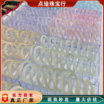 Cat's Eye Bracelet High-End Female White Moonlight Ice Blue Bracelet Xiaohongshu Style Gradient Glass Hand Jewelry Wholesale Bracelet