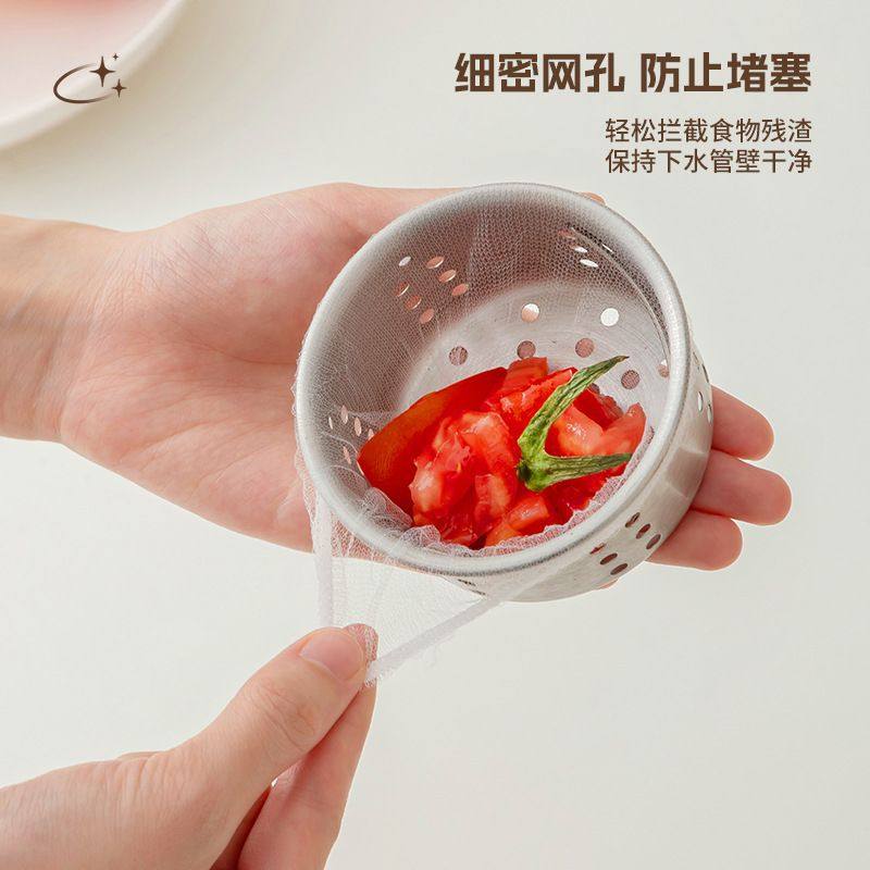 Cartoon Disposable Kitchen Sink Filter, Sink Sink Filter, Sewer Garbage Anti-Blocking Filter