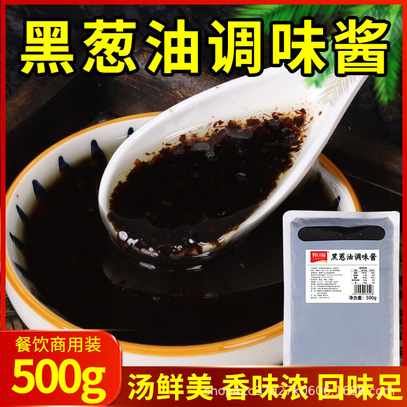 Wonton soup seasoning commercial qianli wonton powder seasoning wonton dumpling base cooking noodle soup bag hand