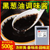 Wonton soup seasoning commercial qianli wonton powder seasoning wonton dumpling base cooking noodle soup bag hand